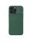 Чехол-крышка NILLKIN для Apple iPhone 16 Pro Max (2024) (серия CamShield Pro Magnetic case) Интернет-магазин MobileforSale.ru Санкт-Петербург, Самара, Новосибирск, Екатеринбург, Москва, Нижний Новгород, Ростов-на-Дону, Омск, Челябинск, Грозный, Липецк, Калининград, Ижевск, Воронеж, Волгоград, Пермь, Оренбург, Саратов, Уфа, Благовещенск, Петропавловск-Камчатский, Хабаровск, Иркутск, Владивосток, Чебоксары, Кызыл, Барнаул, Черкесск, Ханты-Мансийск, Краснодар, Кострома, Петрозаводск, Майкоп, Элиста, Махачкала, Калуга, Иваново, Курск, Киров, Вологда, Владимир, Владикавказ, Йошкар-Ола, Ярославль, Пенза, Орёл, Великий Новгород, Мурманск, Ставрополь, Псков, Саранск, Рязань, Смоленск, Тамбов, Сыктывкар, Ульяновск, Тверь, Тула, Биробиджан, Магадан, Южно-Сахалинск, Чита, Улан-Удэ, Брянск, Белгород, Астрахань, Архангельск, Салехард, Тюмень, Томск, Курган, Красноярск, Кемерово, Горно-Алтайск, Абакан, Якутск, Нальчик, Анадырь, Магас, Восточное Дегунино, Нарьян-Мар